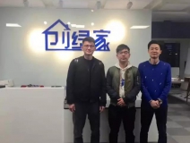 熱烈祝賀溫州鹿城區(qū)陳總、李總成功加入創(chuàng)綠家！