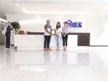 熱烈祝賀林總簽約創(chuàng)綠家汕頭市區(qū)級(jí)代理！