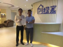熱烈祝賀濟南歷下胡總成功加入創(chuàng)綠家！