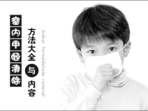 光觸媒能有什么效果呢？