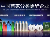 室內(nèi)空氣治理時(shí)代來了！