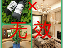 新房除甲醛最好的方法是什么？