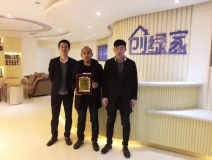 熱烈祝賀董總簽約創(chuàng)綠家菏澤市區(qū)級(jí)代理！