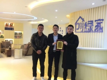 熱烈祝賀周總、楊總簽約創(chuàng)綠家海南省市級代理！