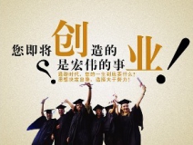 什么創(chuàng)業(yè)投資項(xiàng)目好？除甲醛加盟好嗎？室內(nèi)除甲醛投資哪一品牌公司前景好？