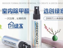 辦公室除甲醛多少錢(qián)，幾款光觸媒產(chǎn)品讓大家心里有底