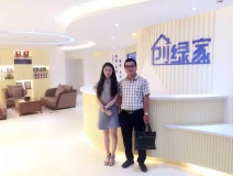 熱烈祝賀啟東施總成功加入創(chuàng)綠家！