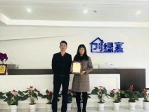 熱烈祝賀王總簽約創(chuàng)綠家連云港市區(qū)級(jí)代理！