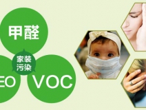 室內(nèi)污染可能會導(dǎo)致死亡嗎？除甲醛公司對您的答案是，是的！