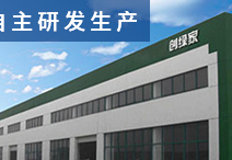 創(chuàng)綠家除甲醛加盟如何？實(shí)力項(xiàng)目