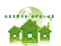 甲醛檢測如何才可以選擇可靠地服務(wù)公司？