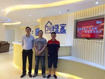 熱烈祝賀惠州溫總、朱總成功加入創(chuàng)綠家！