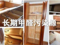 關(guān)于甲醛檢測(cè)治理，我們還有什么不了解的