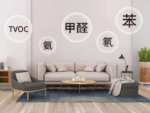 室內(nèi)空氣檢測(cè)有什么樣的檢測(cè)標(biāo)準(zhǔn)？