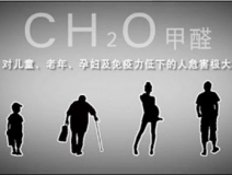 室內(nèi)甲醛治理怎么能夠忽視它？