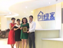 熱烈祝賀金華武義童總、陳總簽約創(chuàng)綠家！