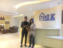 熱烈祝賀章總簽約創(chuàng)綠家湖州市縣級代理！
