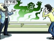 聞不到氣味就不需要甲醛治理嗎？