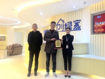 熱烈祝賀呂總團(tuán)隊(duì)簽約創(chuàng)綠家安徽省縣級(jí)市代理！