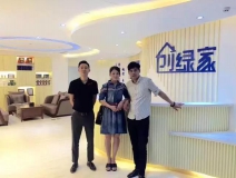 熱烈祝賀九江星子劉總成功加入創(chuàng)綠家！