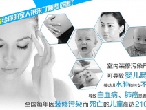 除甲醛流程，甲醛治理需要做哪些工作