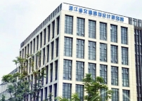 浙江省交通規(guī)劃設(shè)計(jì)研究院