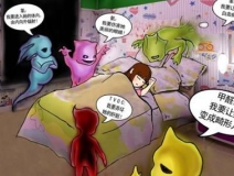 明天和意外都不會來，因為污染先來了！