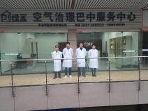 熱烈祝賀創(chuàng)綠家空氣治理巴中服務(wù)中心新落成！