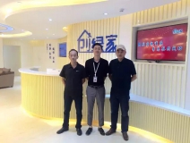 熱烈祝賀重慶兩江新區(qū)李總成功加入創(chuàng)綠家！