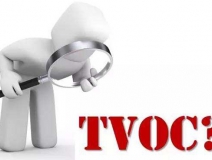 污染“大禮包”TVOC，這樣的有機污染物種群只有這樣治理才科學(xué)……