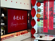 年前想要搬新家，這步除醛必做！