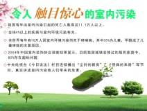 除甲醛最有效方法有哪些？