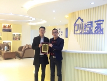 熱烈祝賀賀總簽約創(chuàng)綠家陜西省區(qū)級(jí)代理！