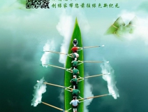創(chuàng)綠家祝大家端午佳節(jié)幸福安康！