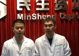 北京民生商聯(lián)資本管理有限責任公司