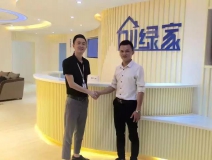 熱烈祝賀瀘州龍馬潭毛總成功加入創(chuàng)綠家！