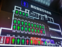 車站智慧公廁怎么建設(shè)？