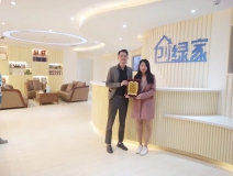 熱烈祝賀錢總簽約創(chuàng)綠家浙江省縣級(jí)市代理！