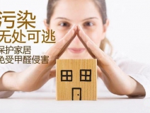 甲醛的危害有哪些？