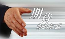 除甲醛公司加盟都有哪些竅門？