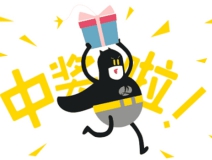 【黃牌警告】618加盟特惠活動(dòng)力度太大，小心臟受不鳥(niǎo)啦！