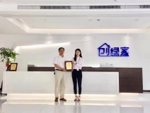 熱烈祝賀肖總簽約創(chuàng)綠家溫州市區(qū)級(jí)代理！