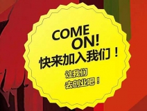 怎么樣才能開好一家除甲醛公司？