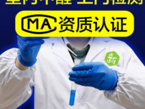 怎樣選擇靠譜的除甲醛公司？