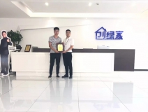 熱烈祝賀董總簽約創(chuàng)綠家重慶市區(qū)級(jí)代理！