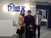 熱烈祝賀萊陽王總夫婦成功加入創(chuàng)綠家！