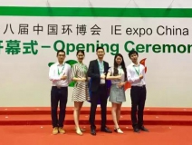 上海國(guó)際凈博會(huì)創(chuàng)綠家勝利歸來(lái)！