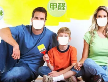 甲醛檢測(cè)有什么必要性？