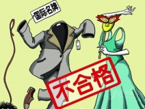 衣服中有甲醛嗎？進口衣服，進口的或許不止服裝，還有甲醛！