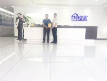 熱烈祝賀李總簽約創(chuàng)綠家四川省南充市區(qū)級代理！